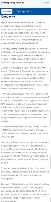 Samsung galaxy  xcover 4s