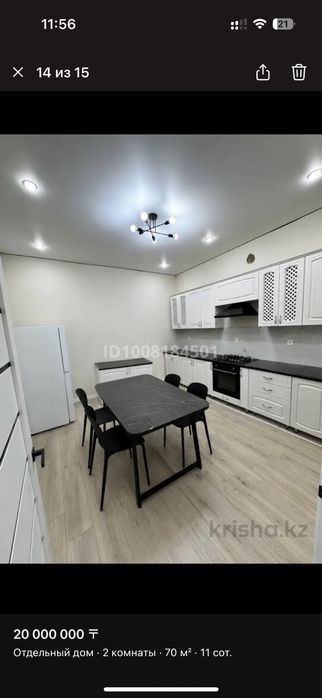 Продаю дом в Томарлы теңдік