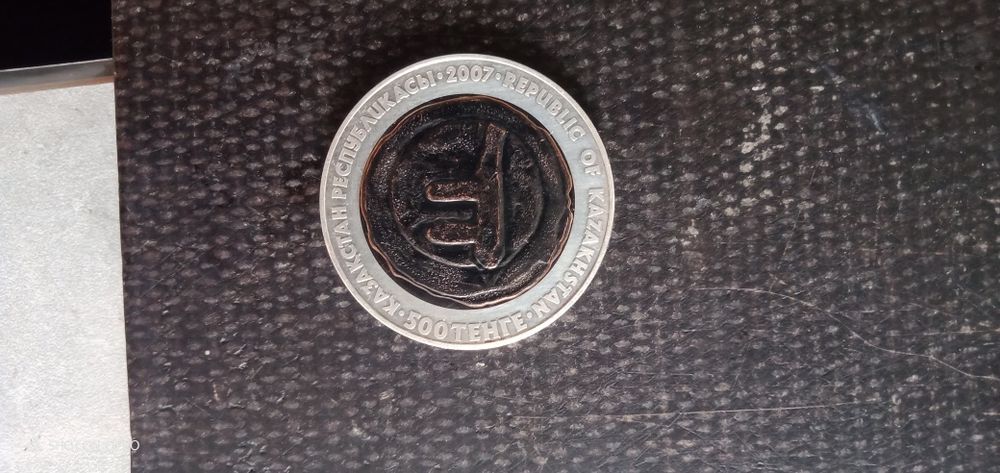 Нумизматика (продам монеты)