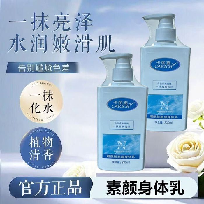 Sealux Greenleaf parfum dostavka bor