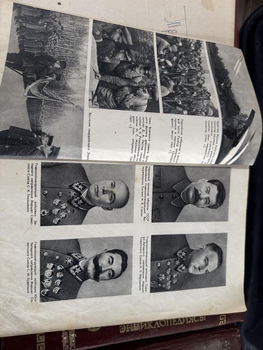 Книга ВОВ советского союза
