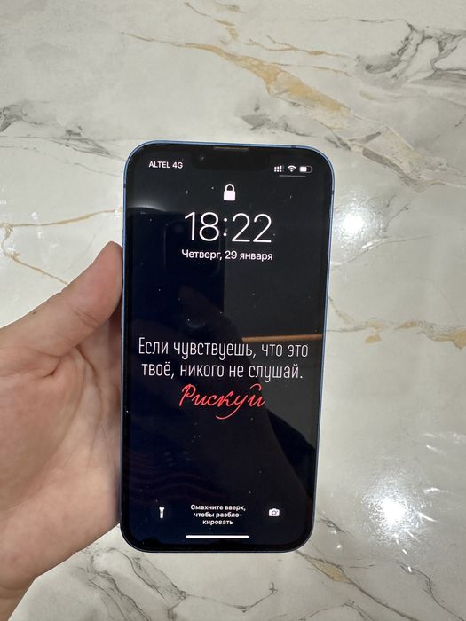 Айфон 13 коробка есть