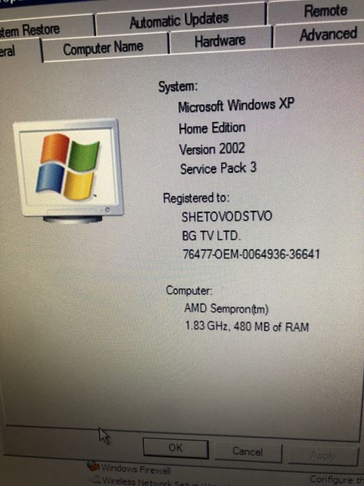 Компютърна конфигурация