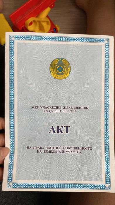 Продажа земли , 10 соток ,