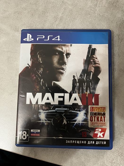 Продаю диски на ps4