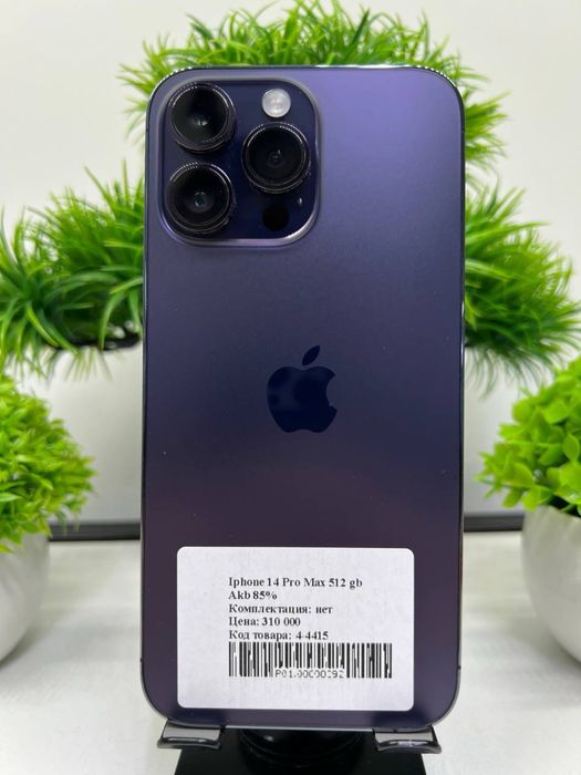 Iphone 14 Pro Max 512 gb