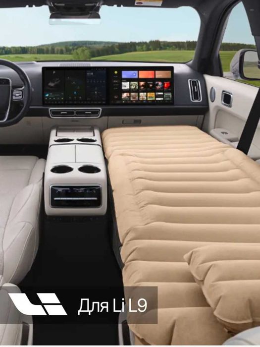 Матрас Lixiang L9