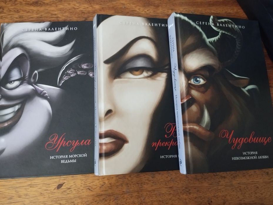 Продам книгу Серена Валентино