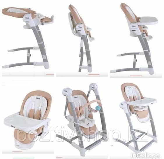 Стульчик для кормления + шезлонг