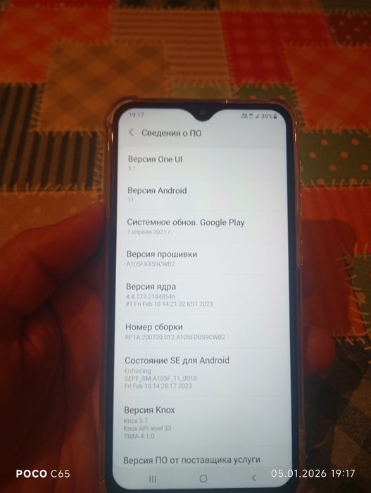 МощныйSamsungA10/32gbСуперИдеал