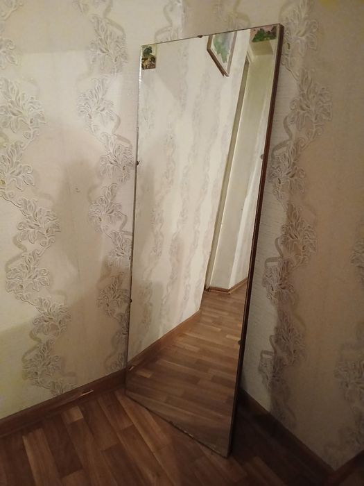 Большое зеркало.