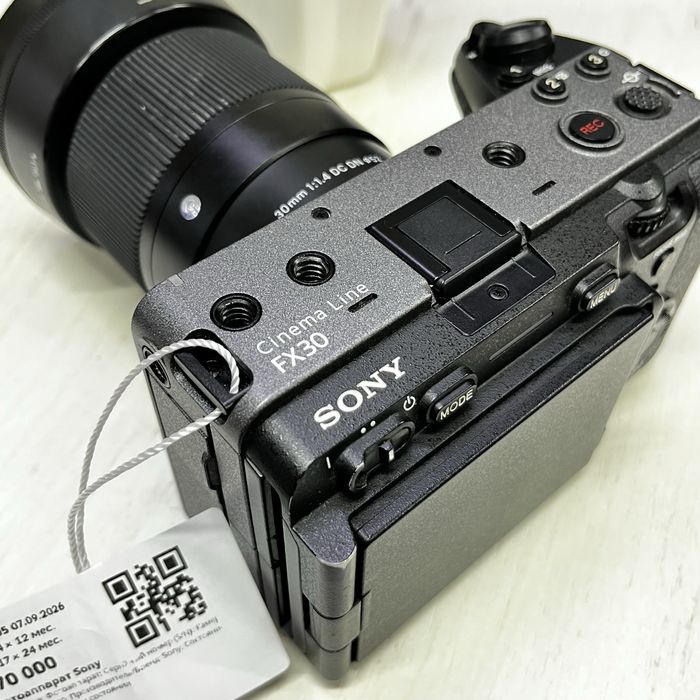 Фотоаппарат Sony FX30
