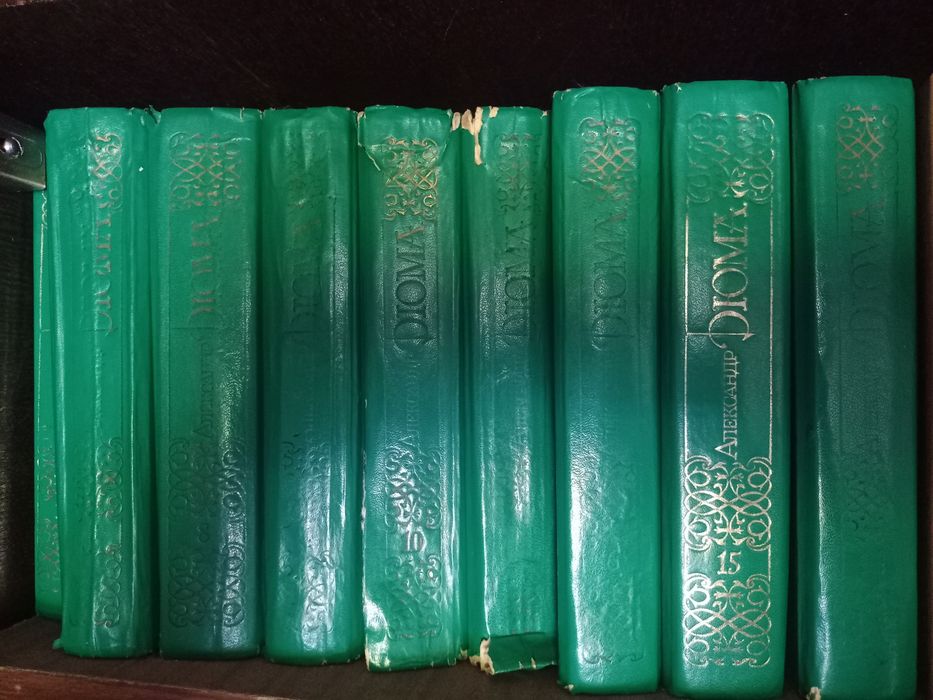 Читальные книги.