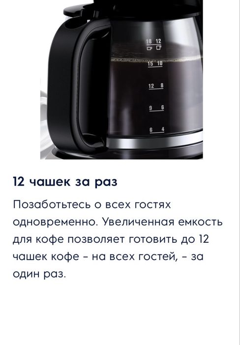 Кофемашинка ElectroLux, кофеварка, EKF3700, машинка для кофе, кофе