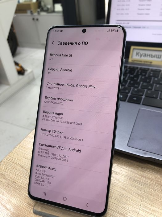 Samsung s20 128gb (p25)