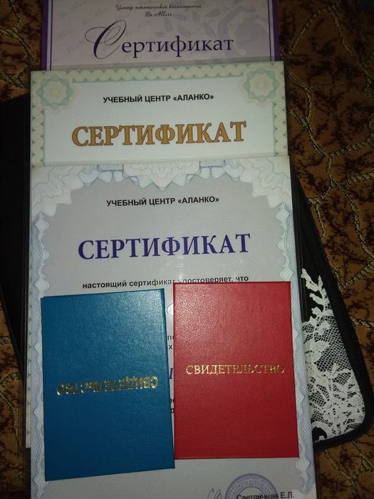 Расслабляющий массаж