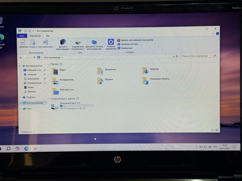 ноутбук hp 15-b129sr