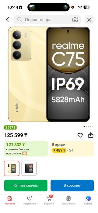 Продам телефон новый
