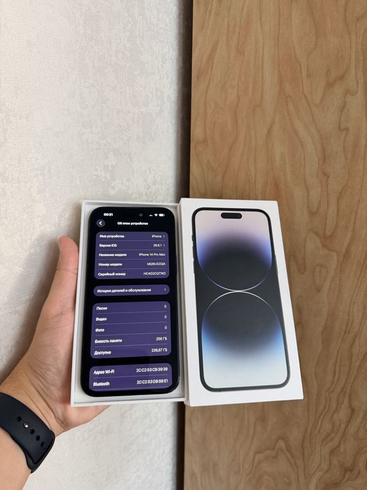 iPhone 14 Pro Max 256Gb - В отличном состоянии