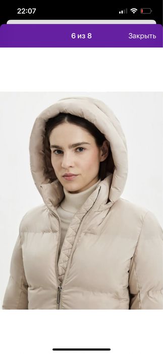 Продам куртку Zarina