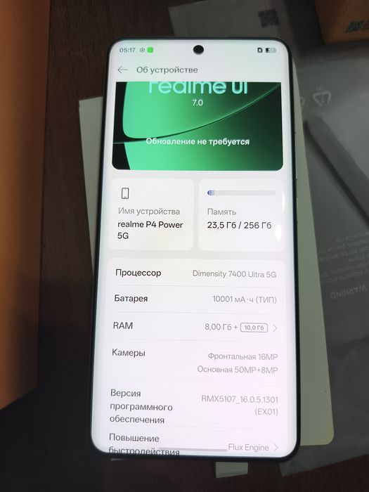 Realme P4 Power 10001 мАч Dimensity 7400 Ultra