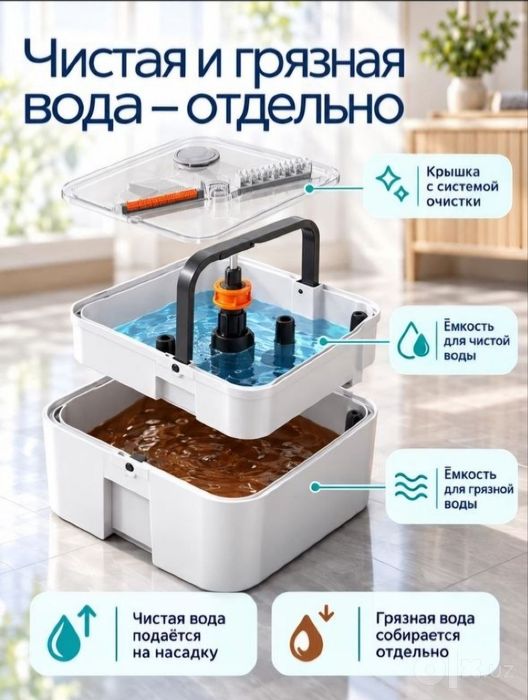 Умная швабра для пола