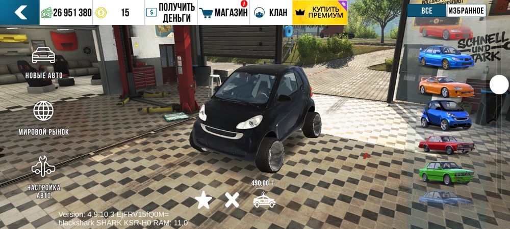 Аккаунт car parking