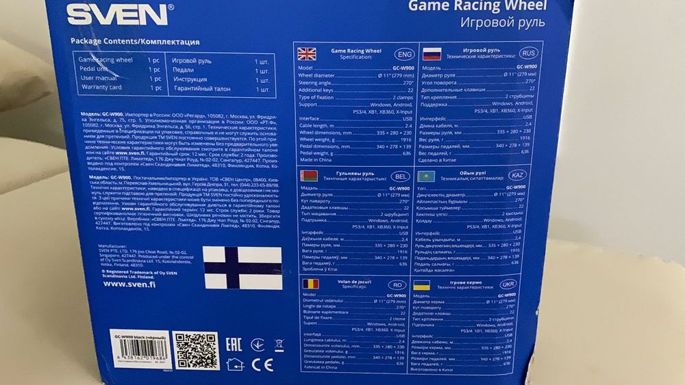 Продаю руль для игр GC-W900