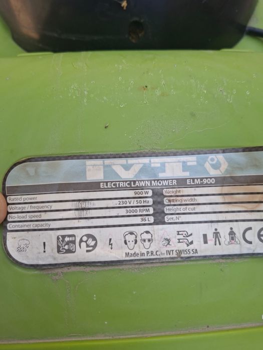 Газонакасилка срочно .