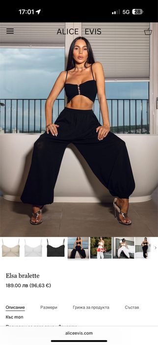 Alice Evis топ / бюстие