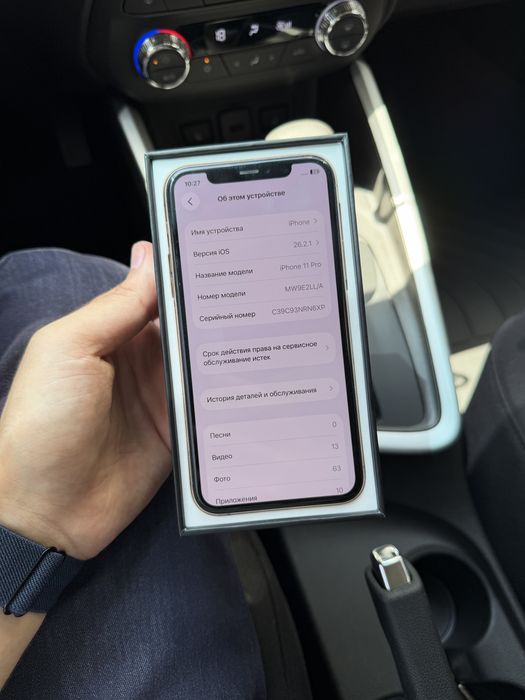 IPhone 11 Pro, 64gb, Gold, 69%