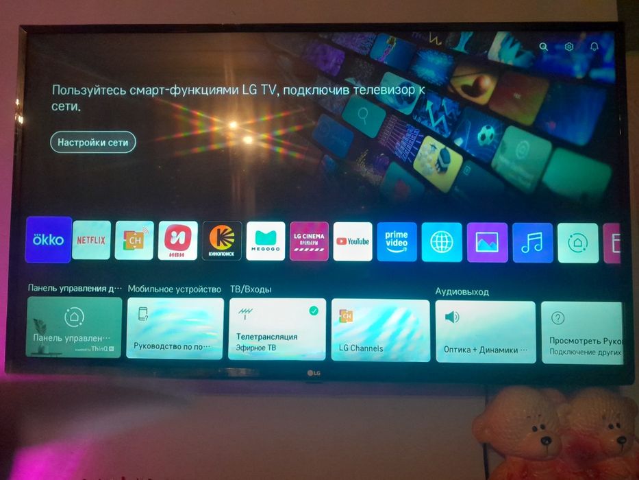 Продам телевизор