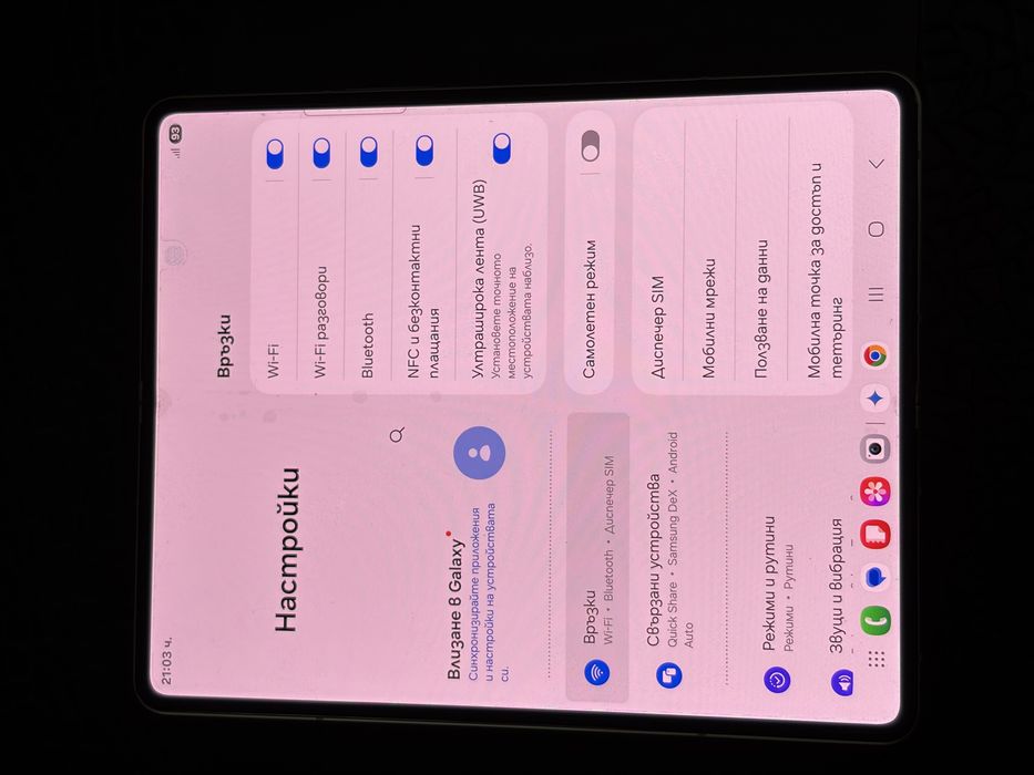 Бартер! Samsung Galaxy Z Fold 3 - Silver