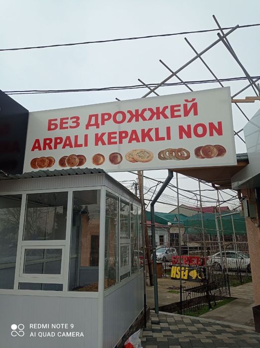 Nonvoyxona  нонвойхона somsaxona uchun joy arendaga yo’l yuzida