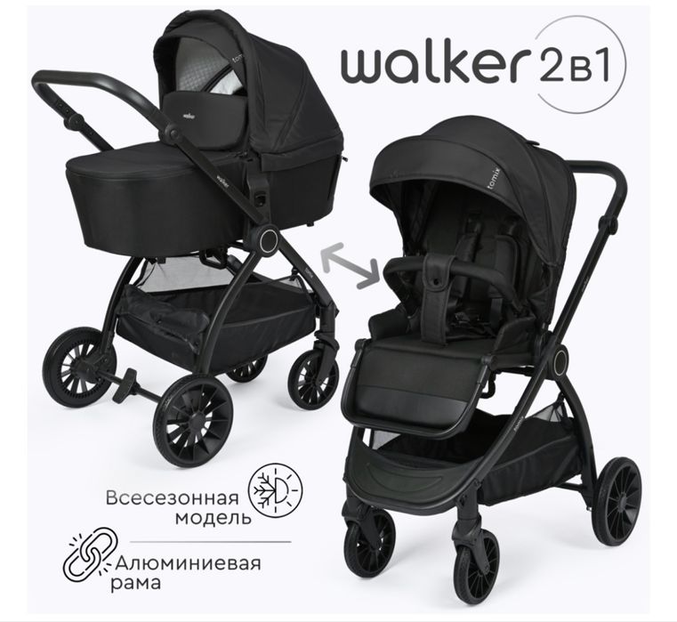 Коляска Tomix Walker 2 в 1  в отличном состоянии