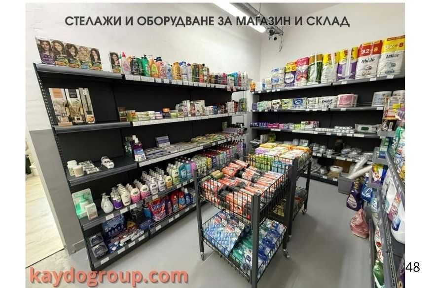 Метални стелажи за магазин, супермаркет, хранителни стоки– Нови, НАЛИЧНИ на склад