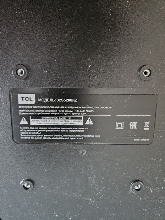 Телевизор tcl на разбор
