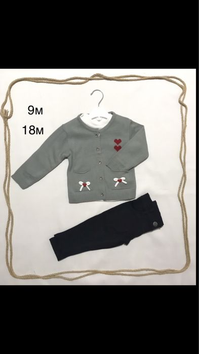 Бебешки Комплекти от 3 Части