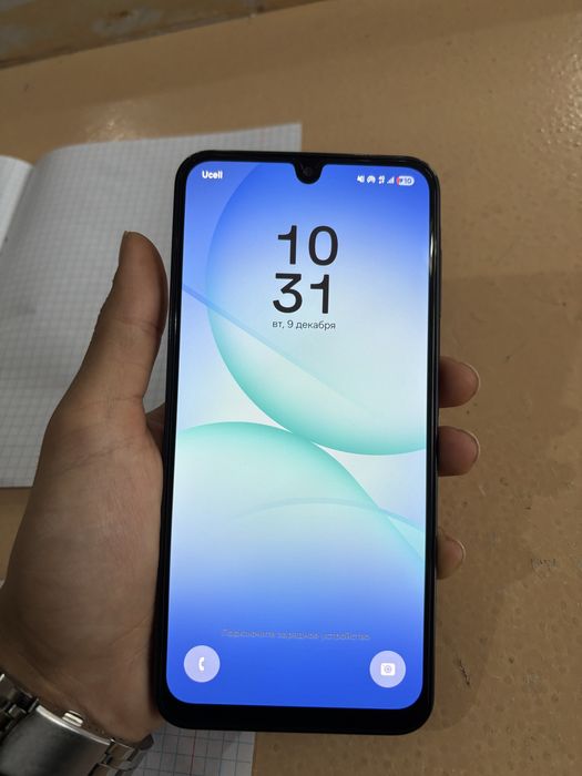 Samsung galaxy A17