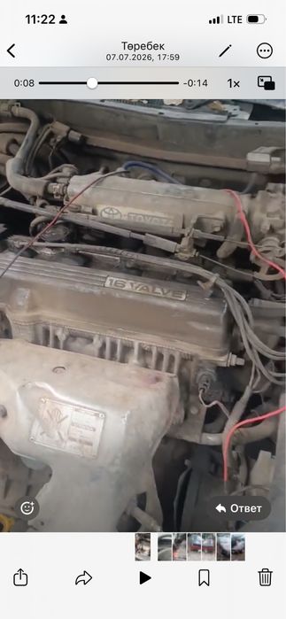 Продам toyota vista
