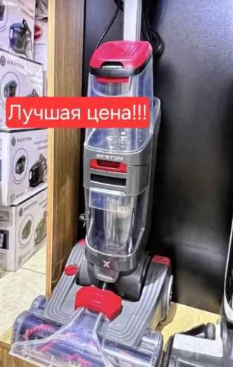 Пылесос Beston новый