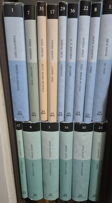 Колекция 40 от книги