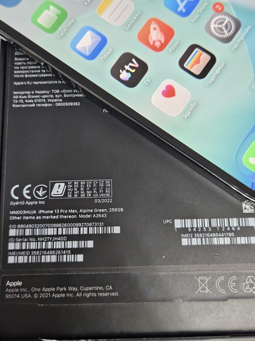 iPhone 13 Pro Max  Green  256GB 78%