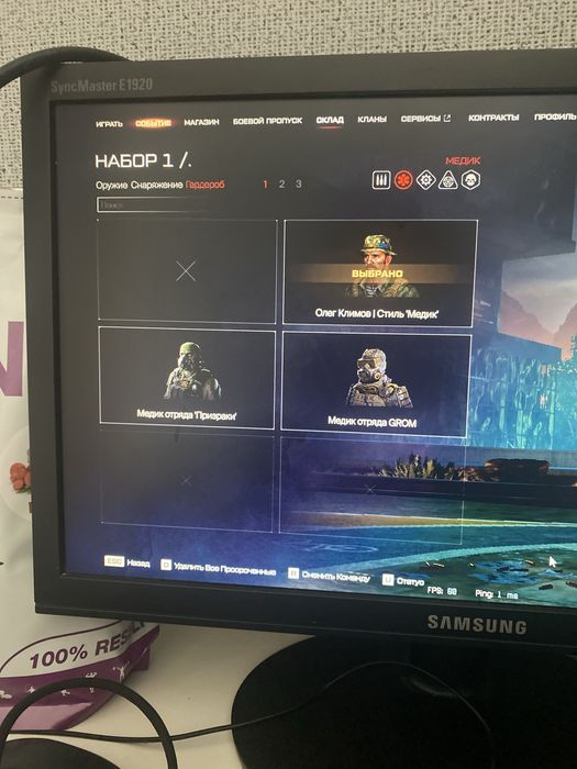 Продам аккаунт в warface