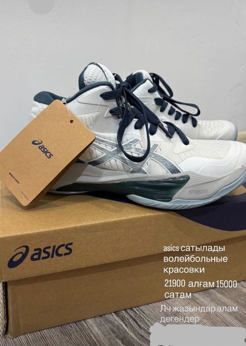 Продаю новые кроссовки ASICS Sky Elite FF