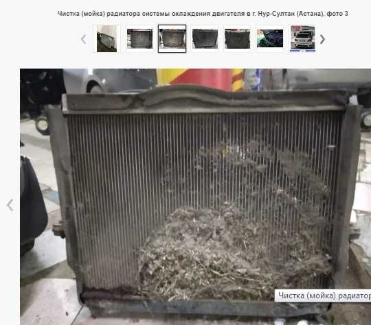 Радиатор охлаждения двигателя от