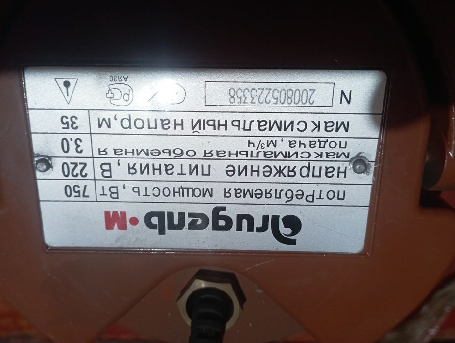 Продам насос новый