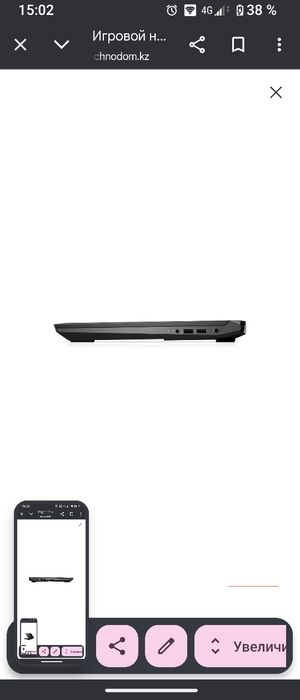 Игровой ноутбук hp pavilion