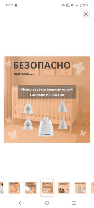 Аспиратор новый 10000