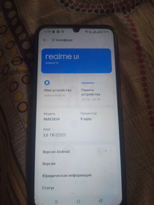 Продам смартфоны